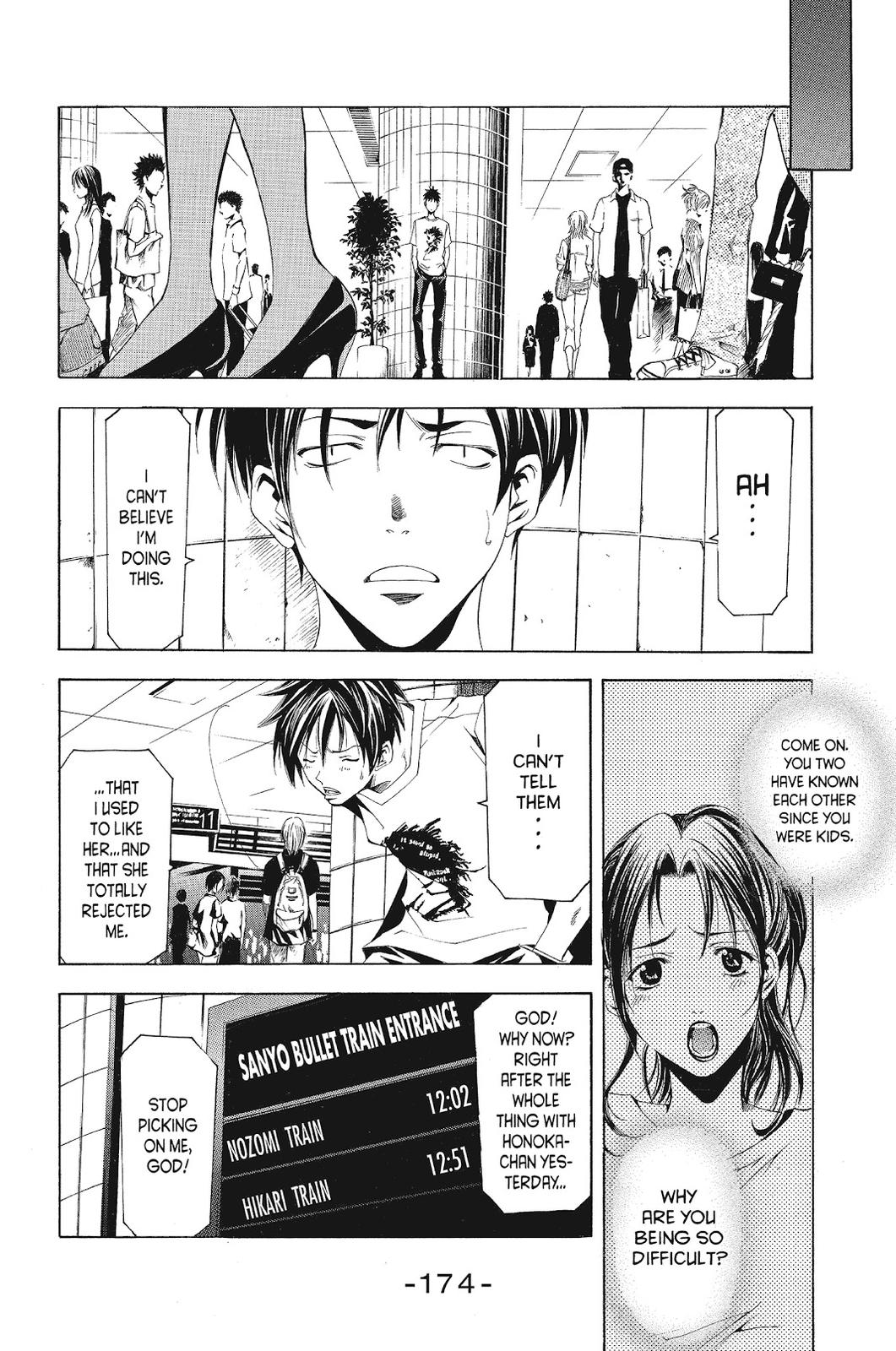 Suzuka Chapter 126 page 4 - Chapter 126