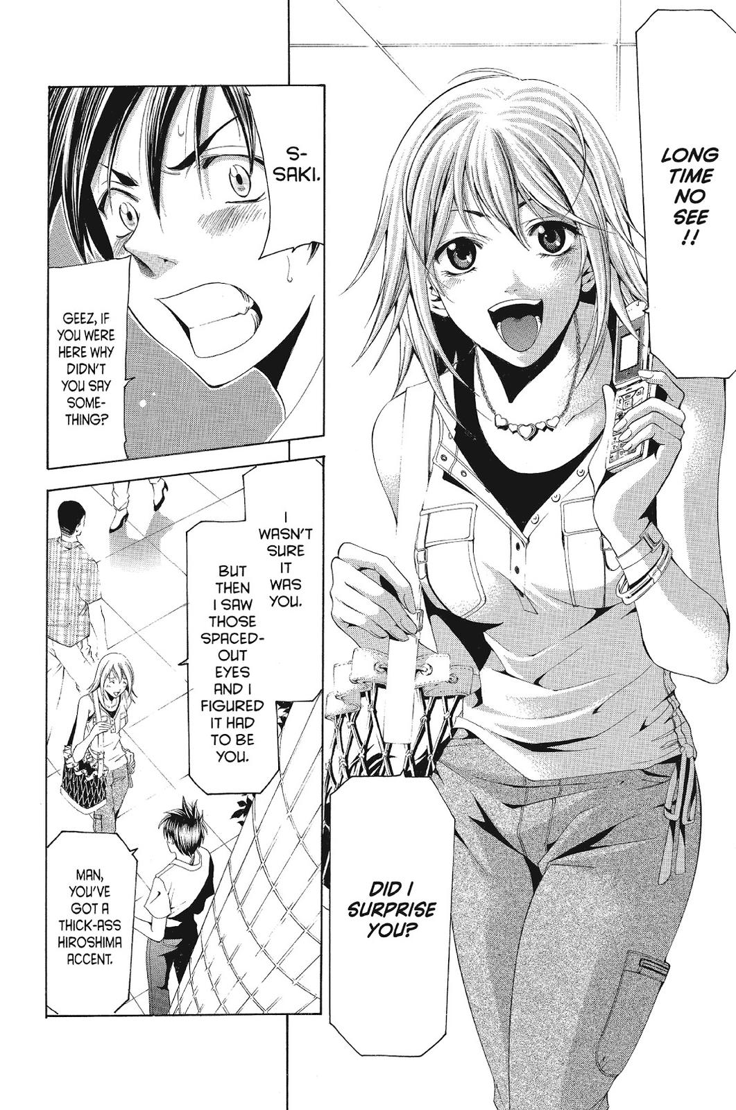Suzuka Chapter 126 page 6 - Chapter 126