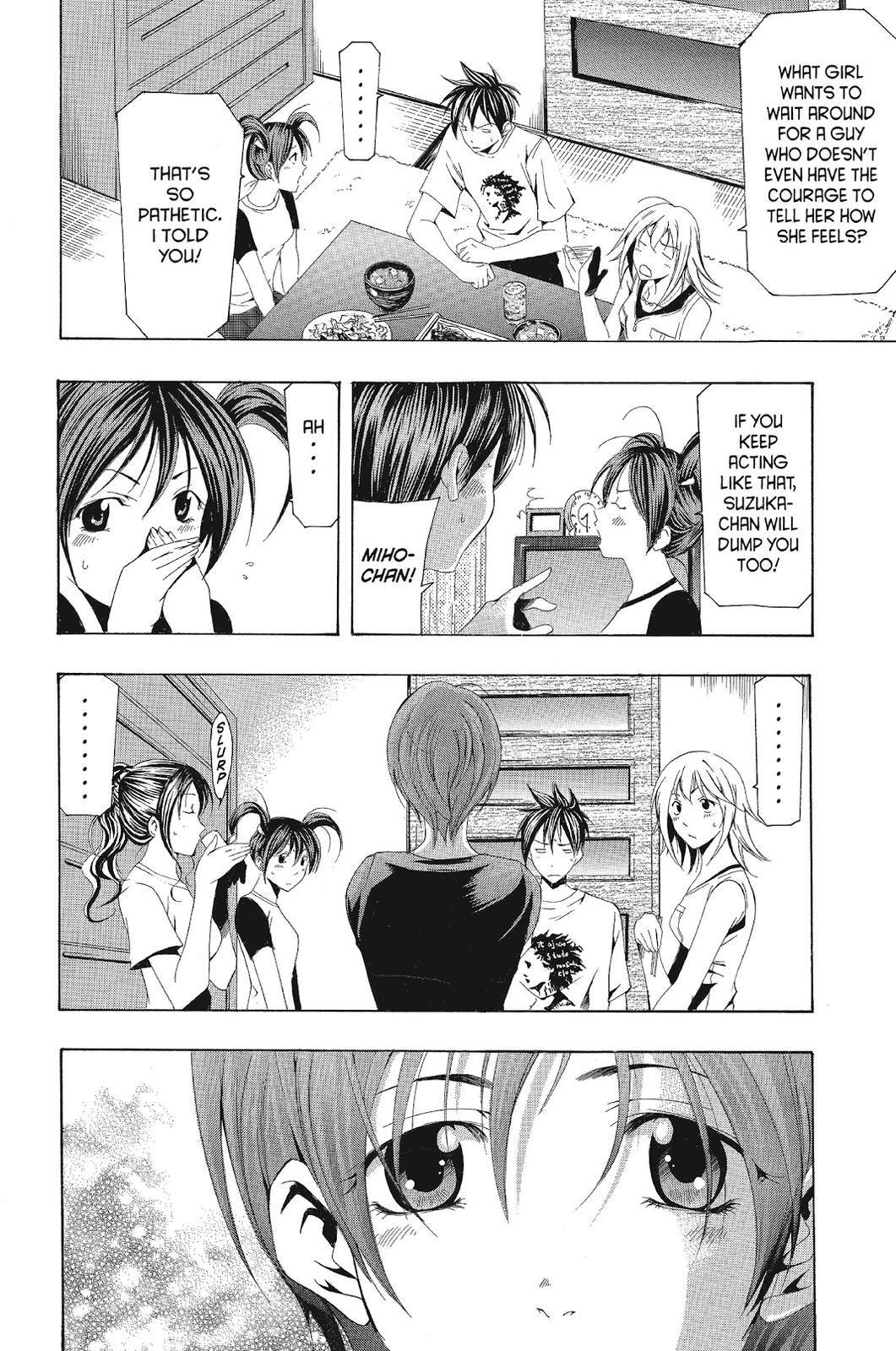 Suzuka Chapter 127 page 11 - Chapter 127