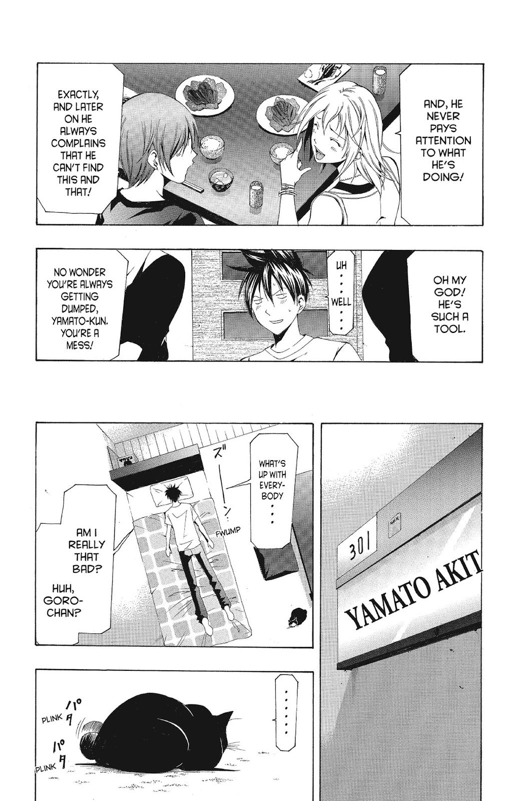 Suzuka Chapter 127 page 13 - Chapter 127