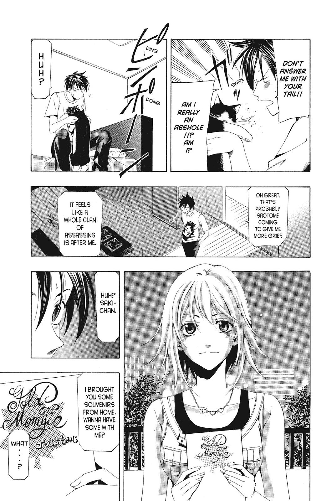 Suzuka Chapter 127 page 14 - Chapter 127