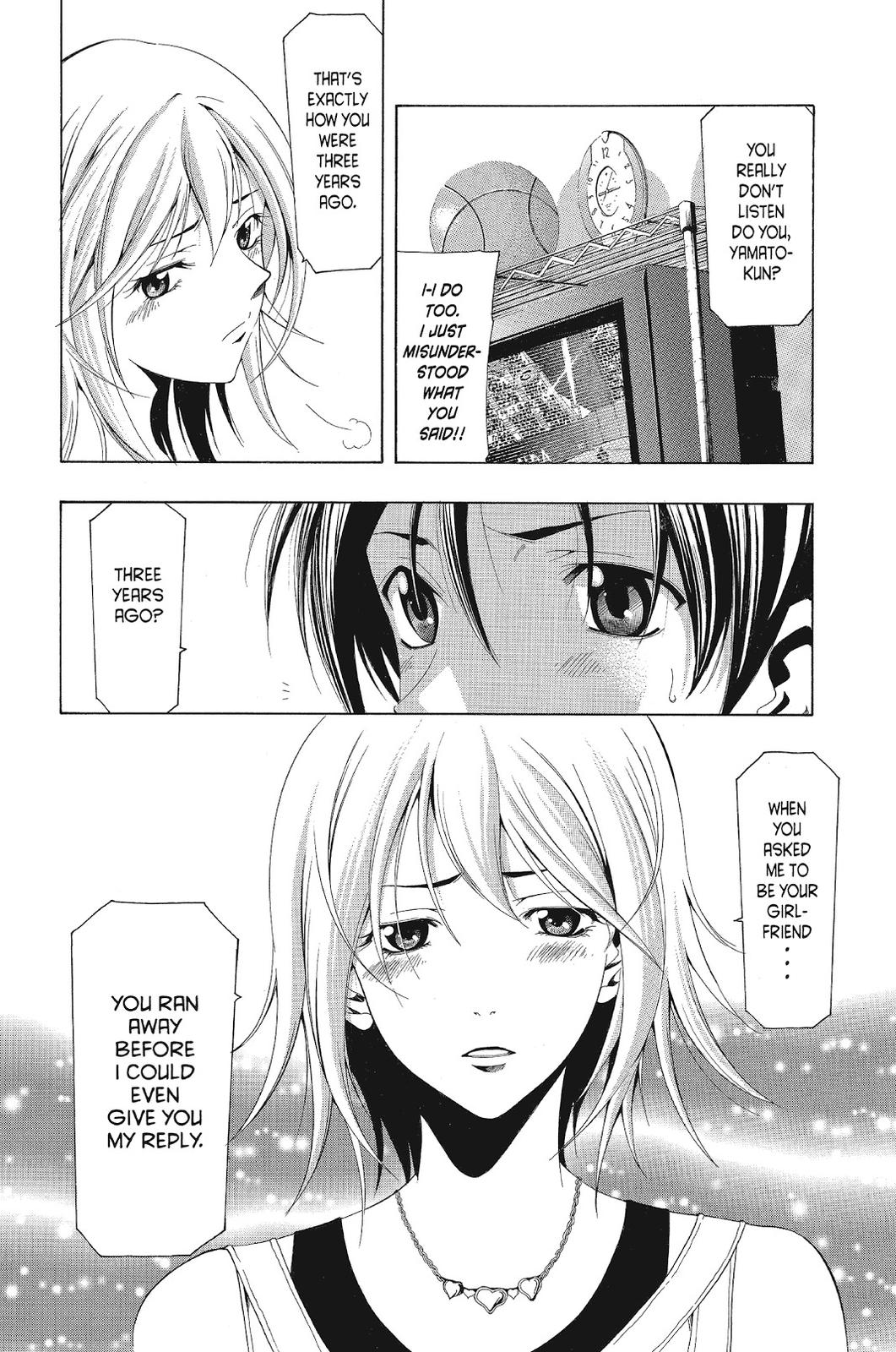 Suzuka Chapter 127 page 17 - Chapter 127