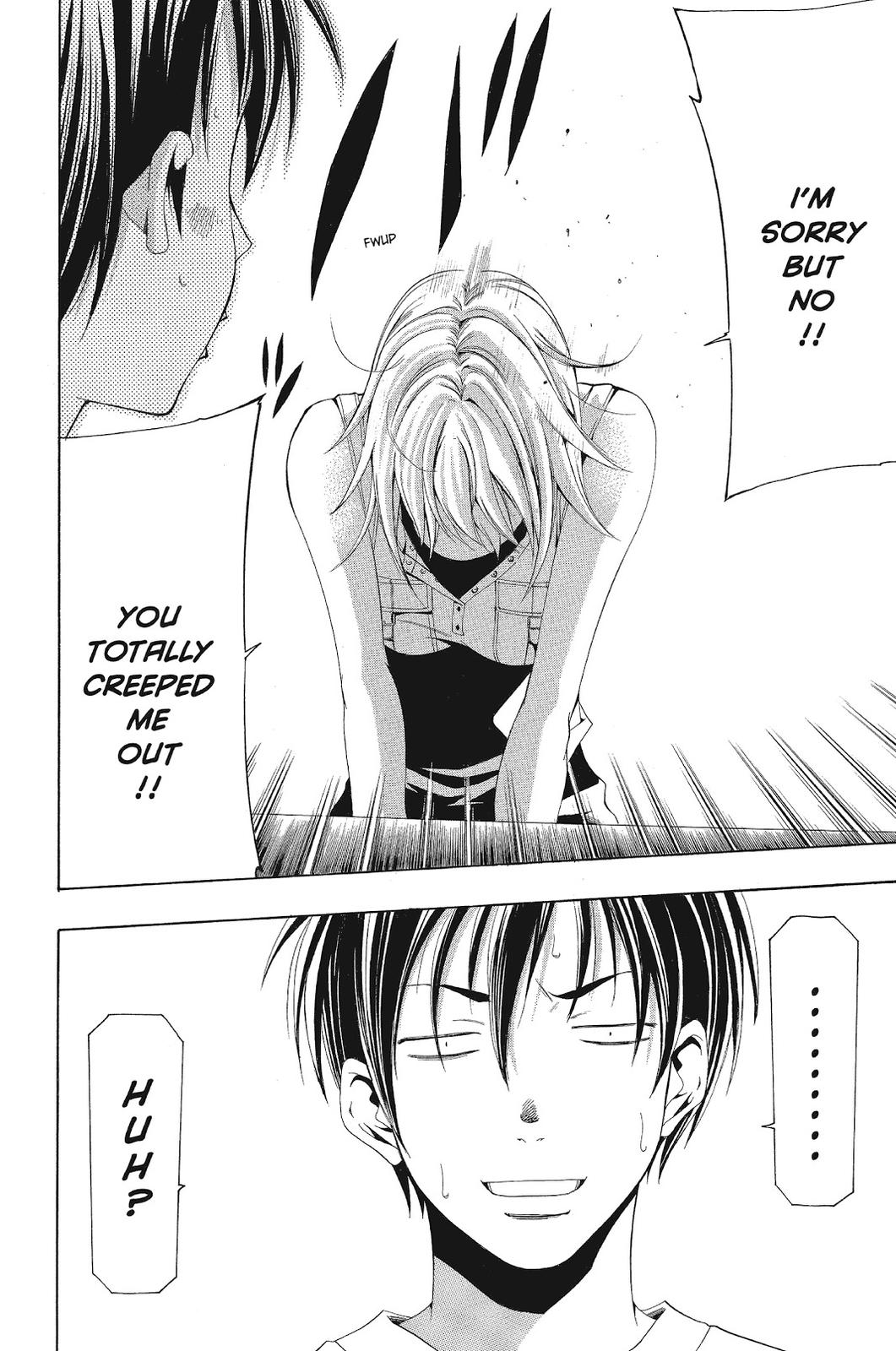 Suzuka Chapter 127 page 19 - Chapter 127
