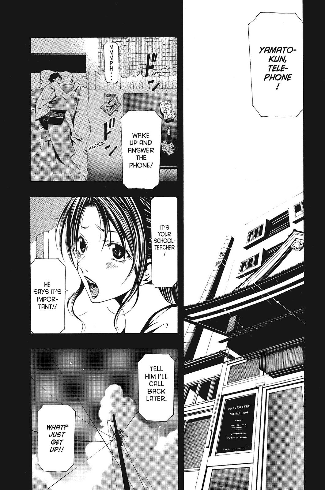 Suzuka Chapter 128 page 1 - Chapter 128