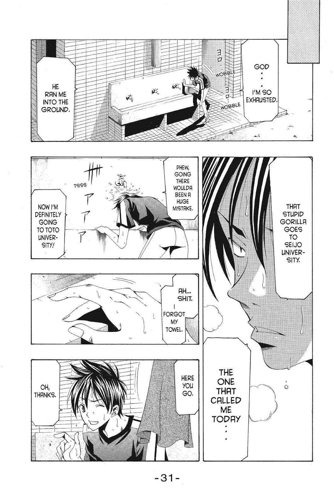 Suzuka Chapter 128 page 11 - Chapter 128