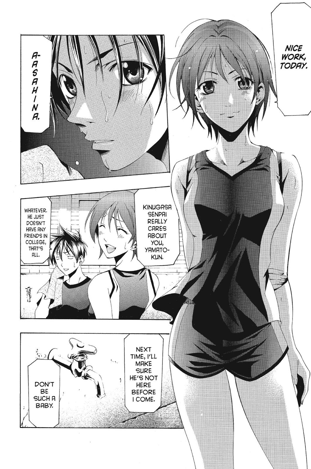 Suzuka Chapter 128 page 12 - Chapter 128