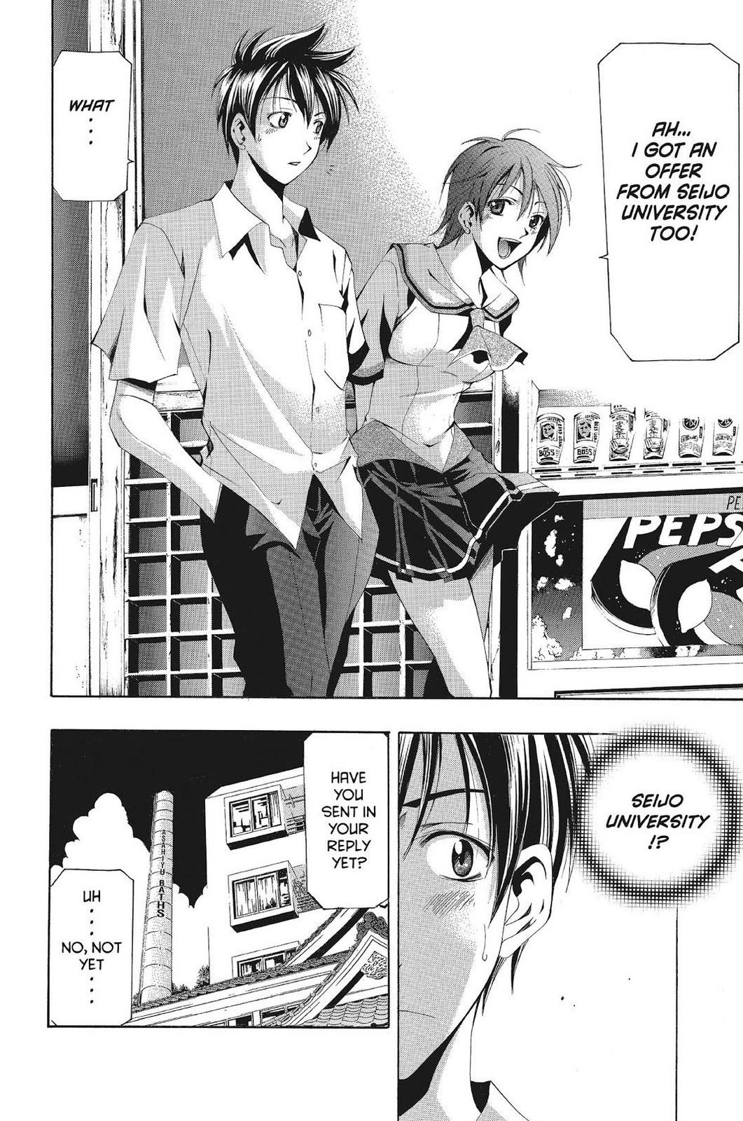 Suzuka Chapter 128 page 16 - Chapter 128