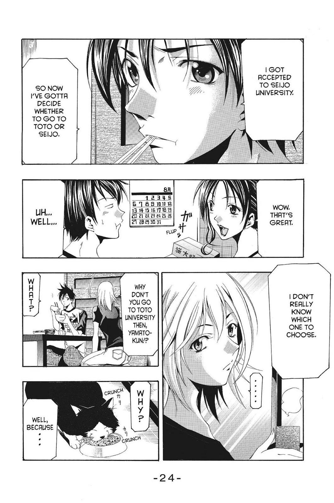 Suzuka Chapter 128 page 4 - Chapter 128