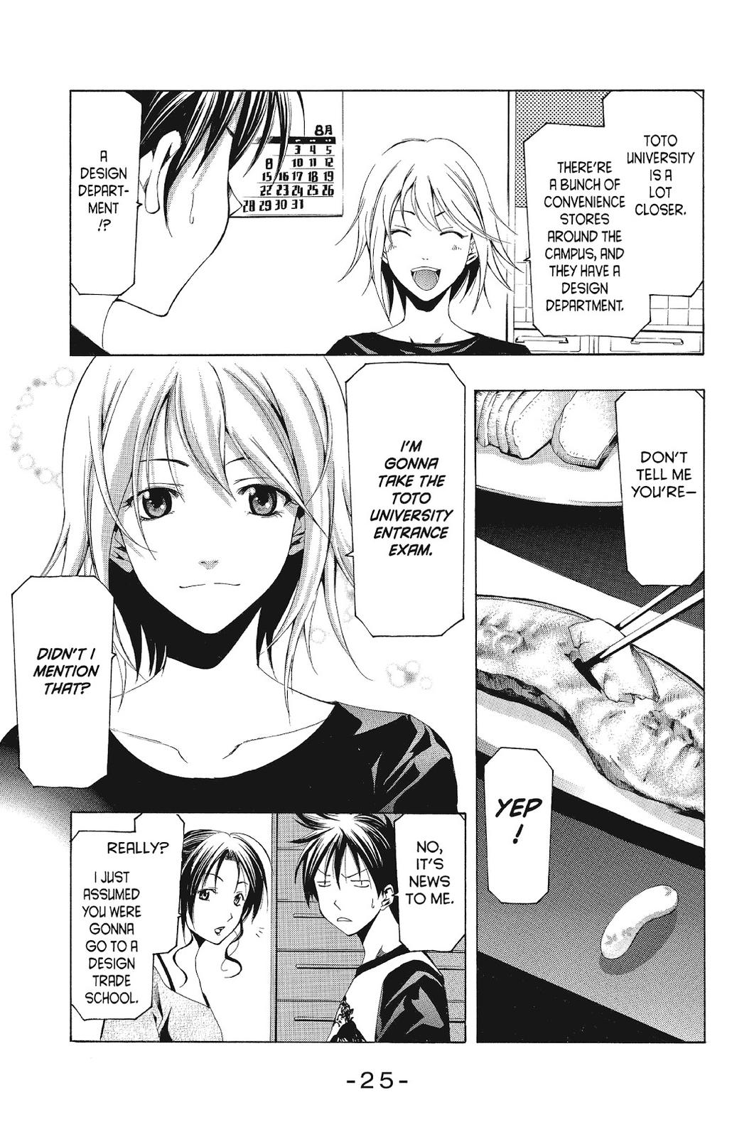 Suzuka Chapter 128 page 5 - Chapter 128