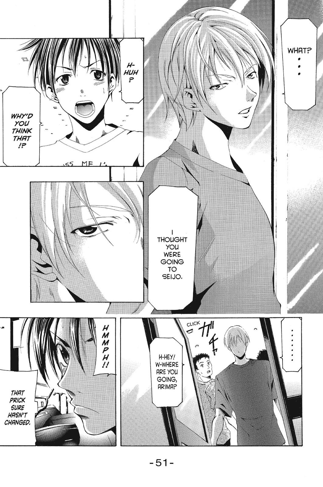 Suzuka Chapter 129 page 13 - Chapter 129