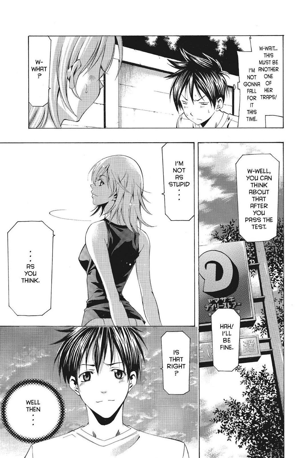 Suzuka Chapter 129 page 17 - Chapter 129