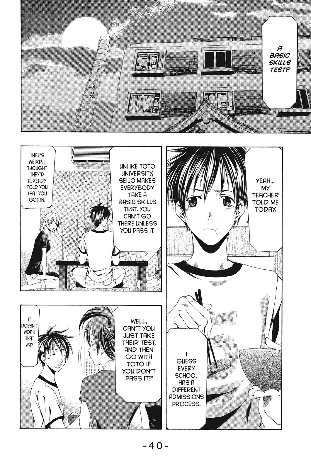 Suzuka Chapter 129 page 2 - Chapter 129