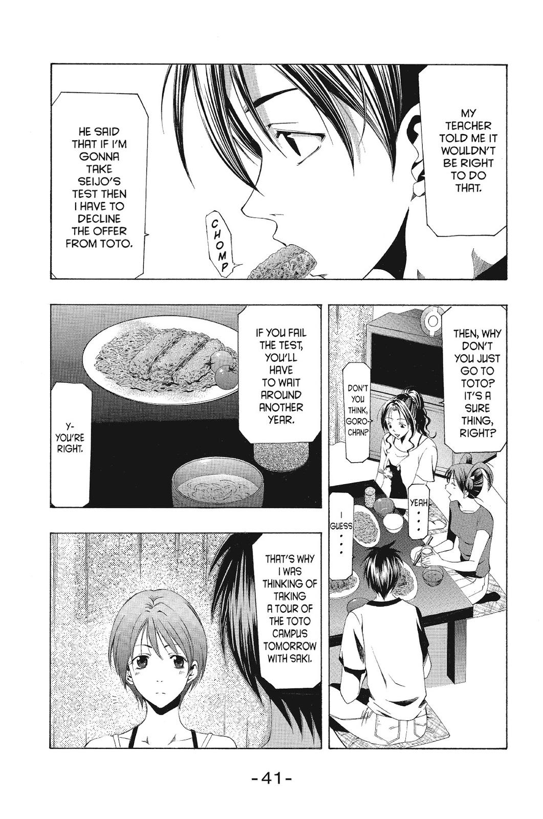 Suzuka Chapter 129 page 3 - Chapter 129