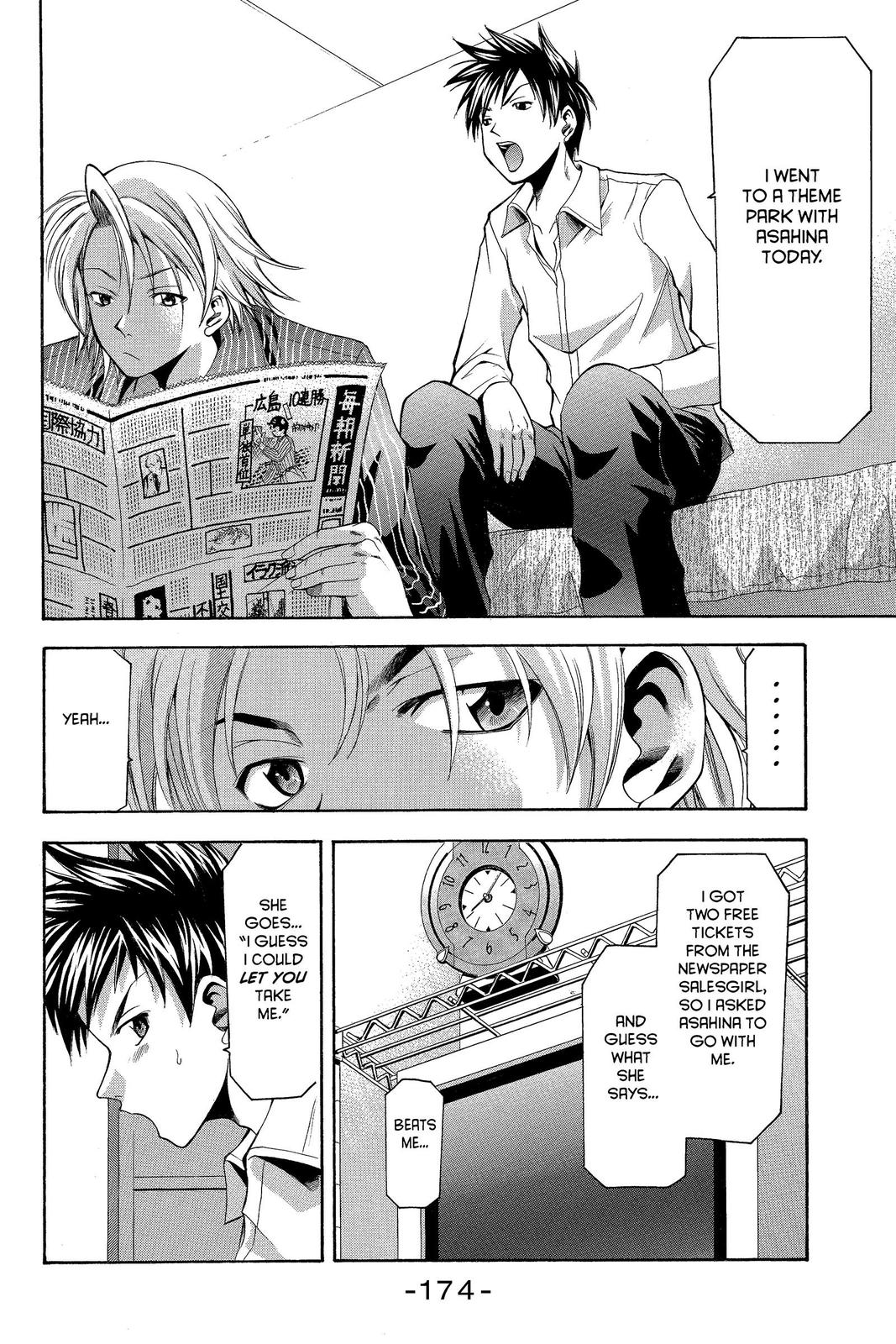 Suzuka Chapter 13 page 12 - Chapter 13