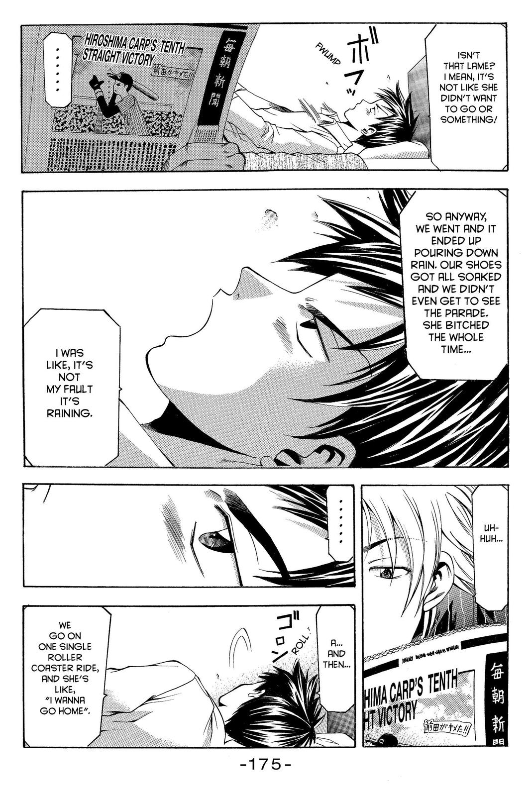 Suzuka Chapter 13 page 13 - Chapter 13