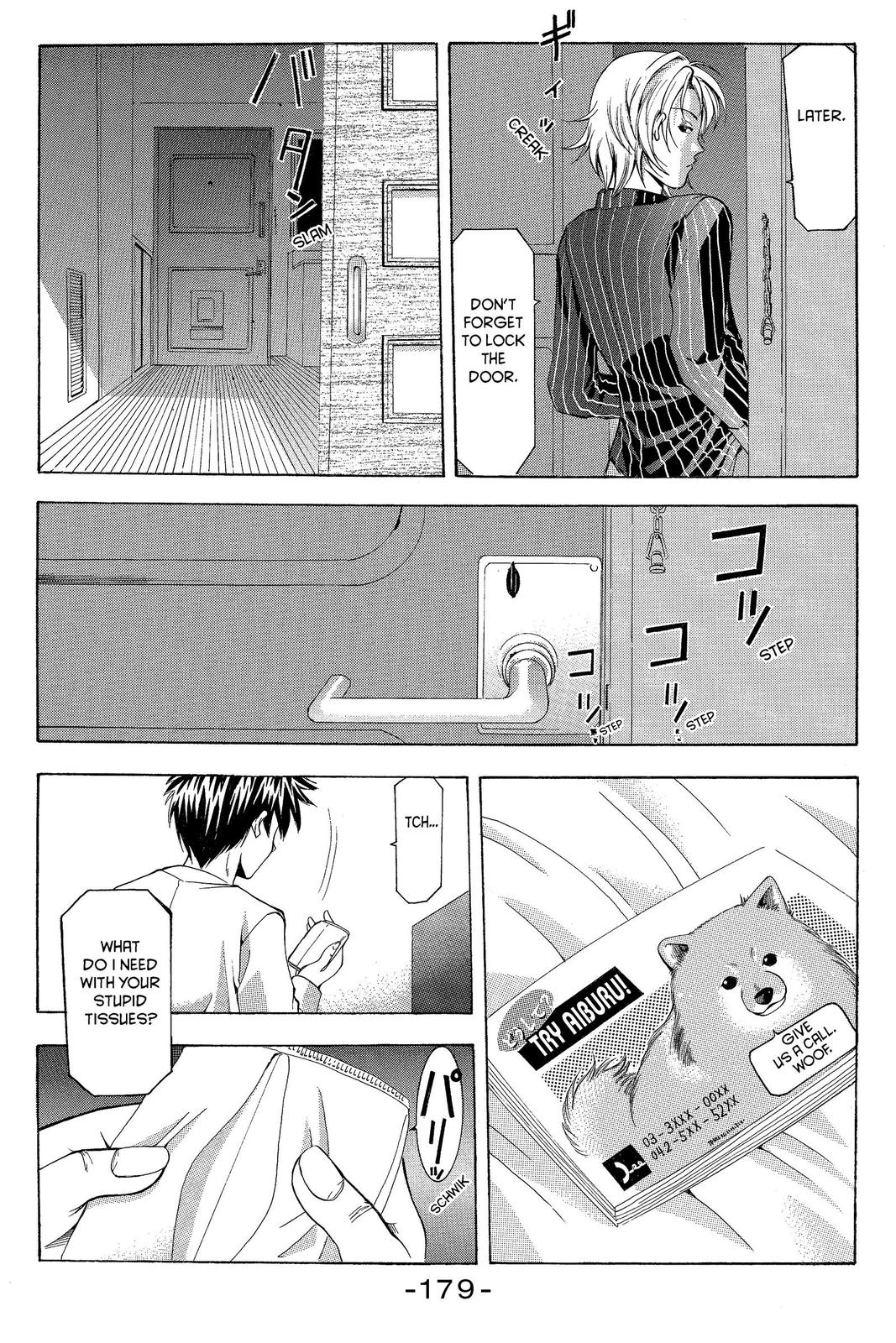 Suzuka Chapter 13 page 17 - Chapter 13