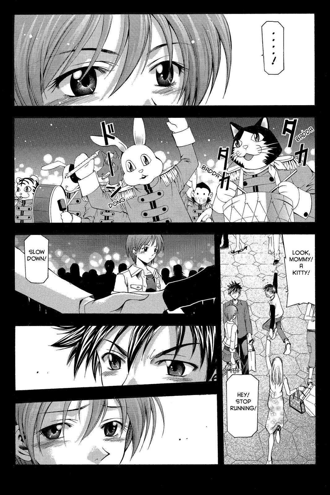 Suzuka Chapter 13 page 5 - Chapter 13