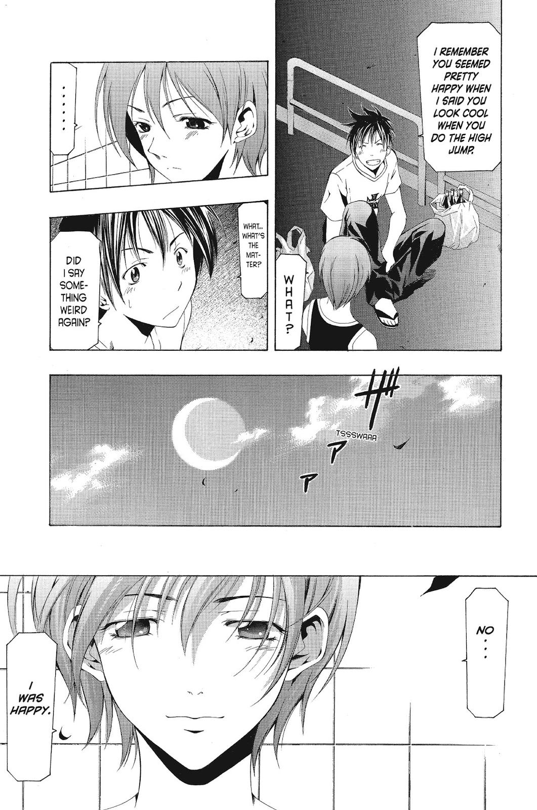 Suzuka Chapter 130 page 11 - Chapter 130