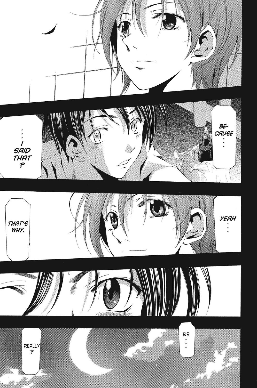 Suzuka Chapter 130 page 13 - Chapter 130
