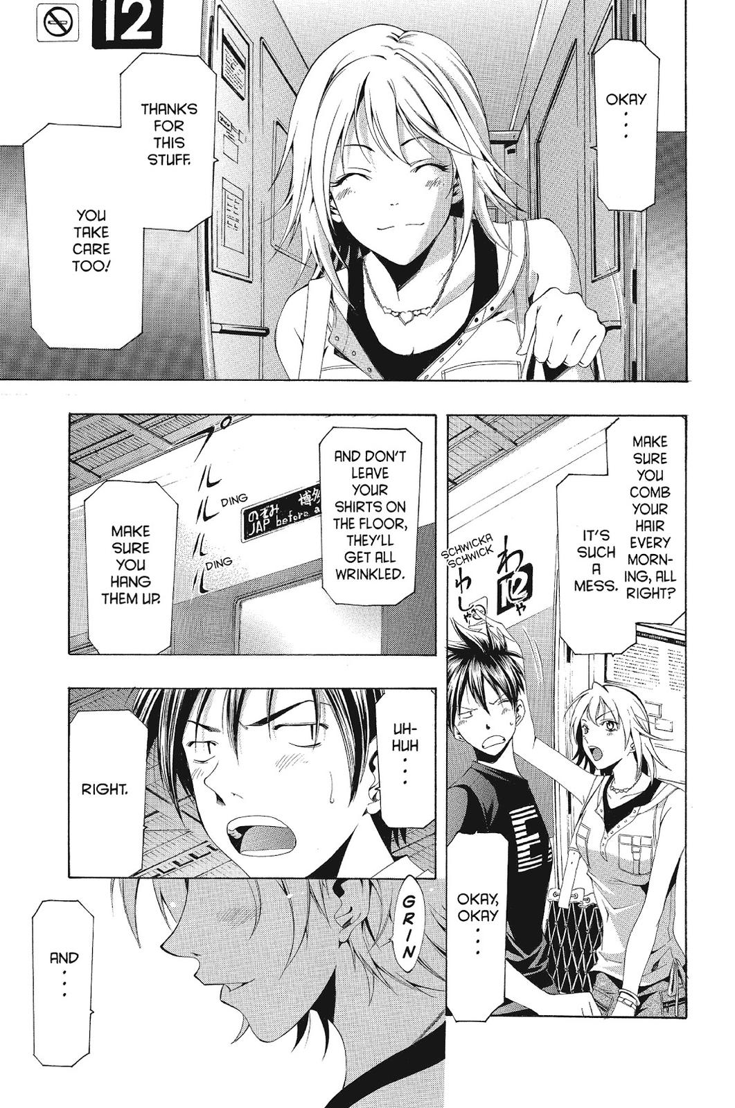 Suzuka Chapter 130 page 15 - Chapter 130