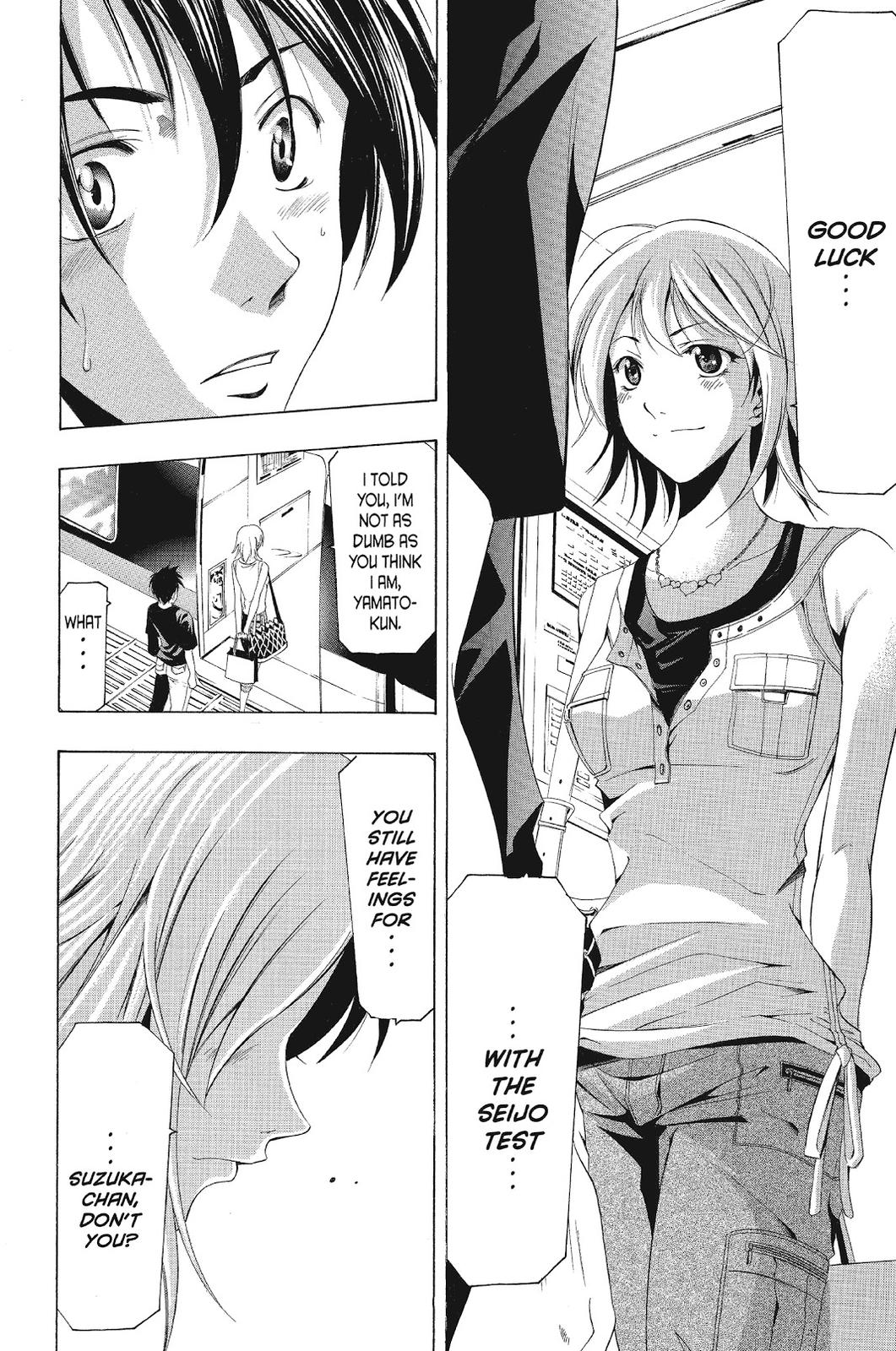 Suzuka Chapter 130 page 16 - Chapter 130