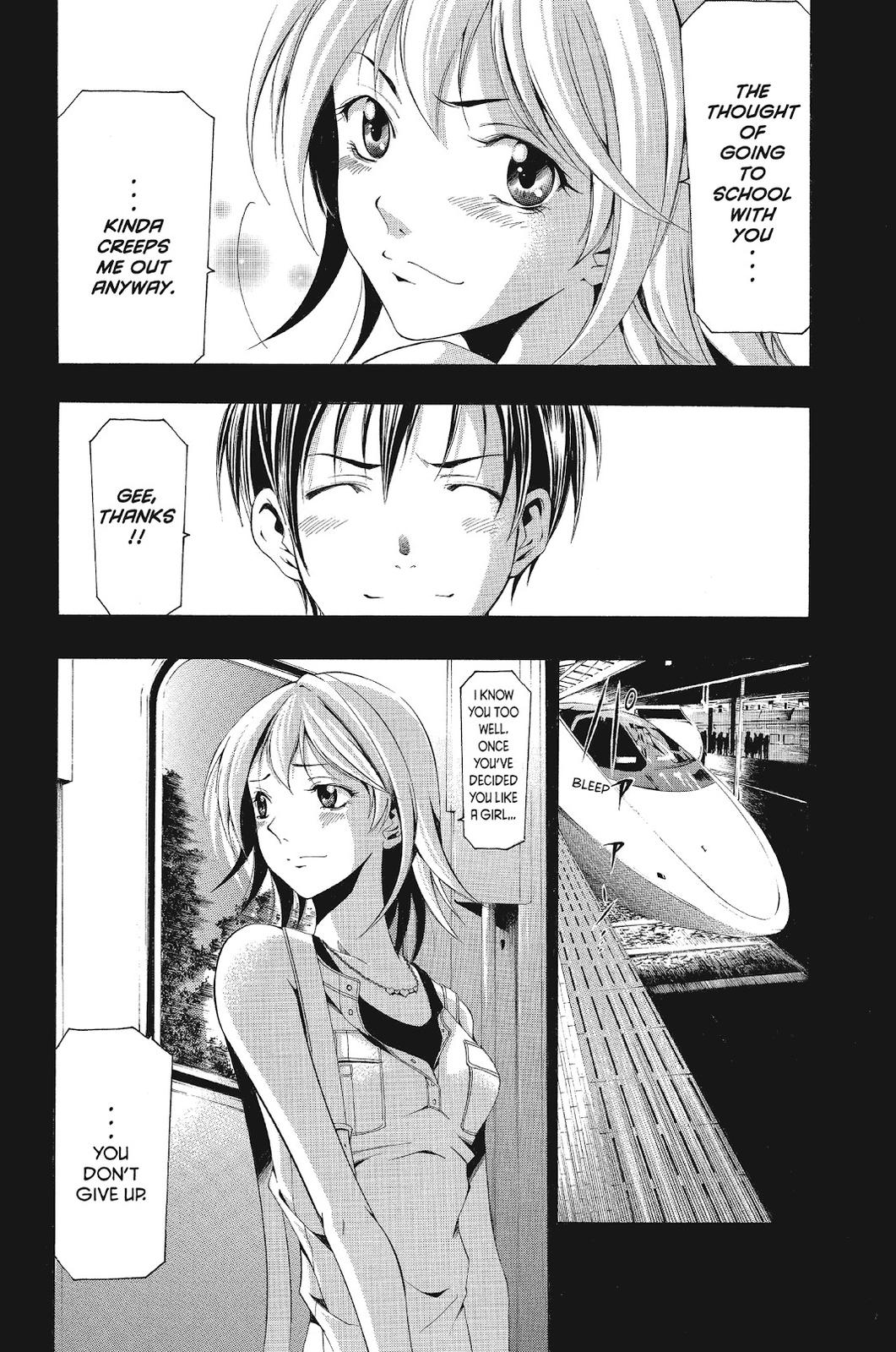 Suzuka Chapter 130 page 18 - Chapter 130