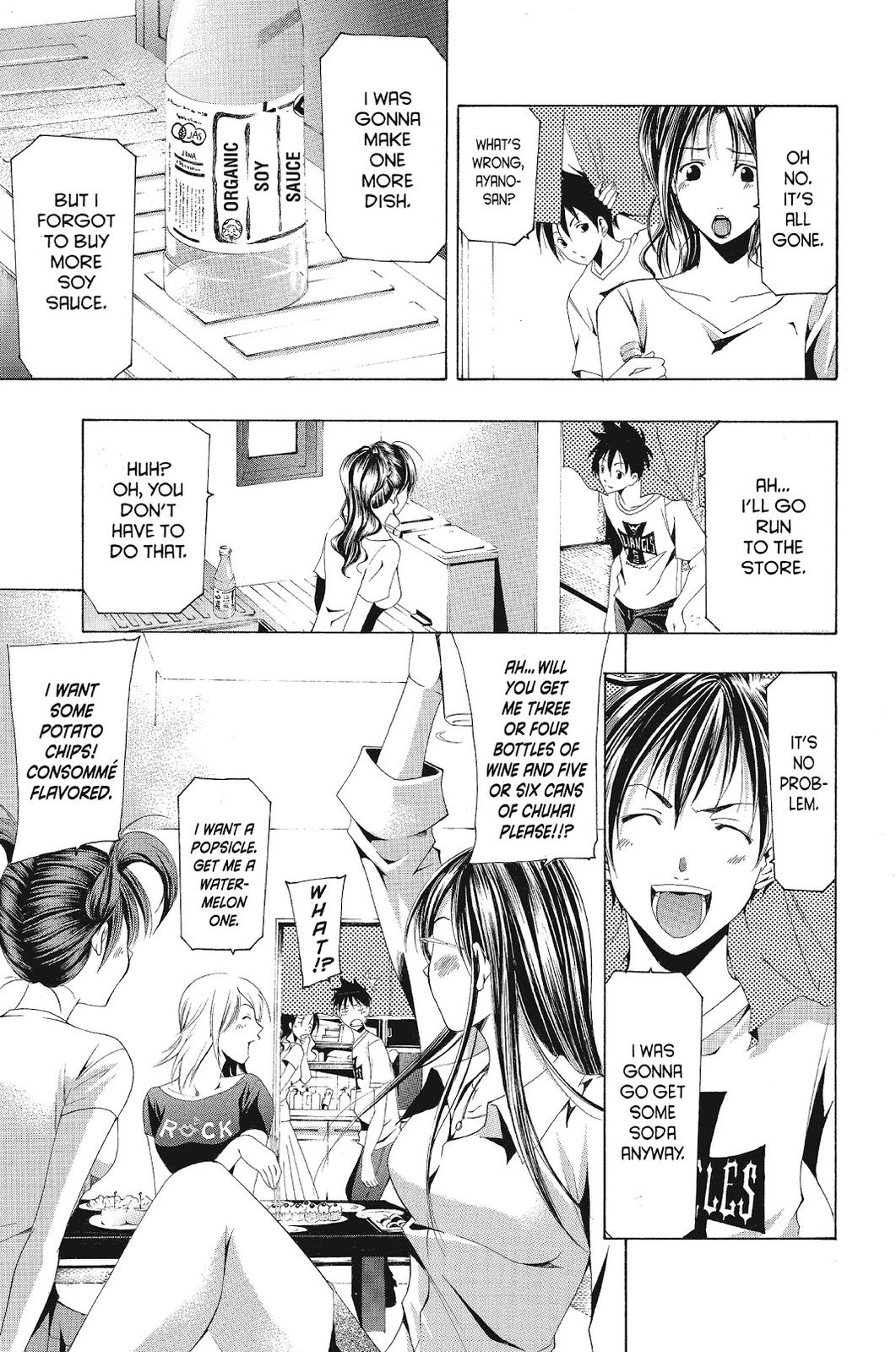 Suzuka Chapter 130 page 3 - Chapter 130