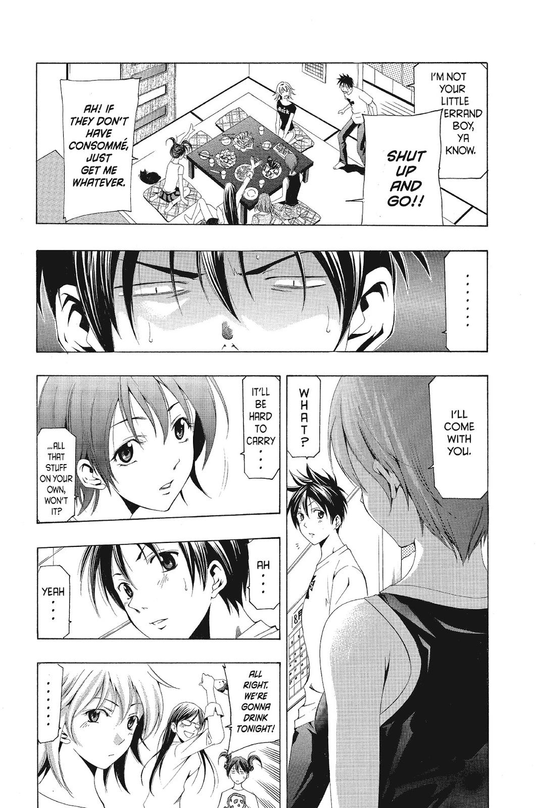 Suzuka Chapter 130 page 4 - Chapter 130