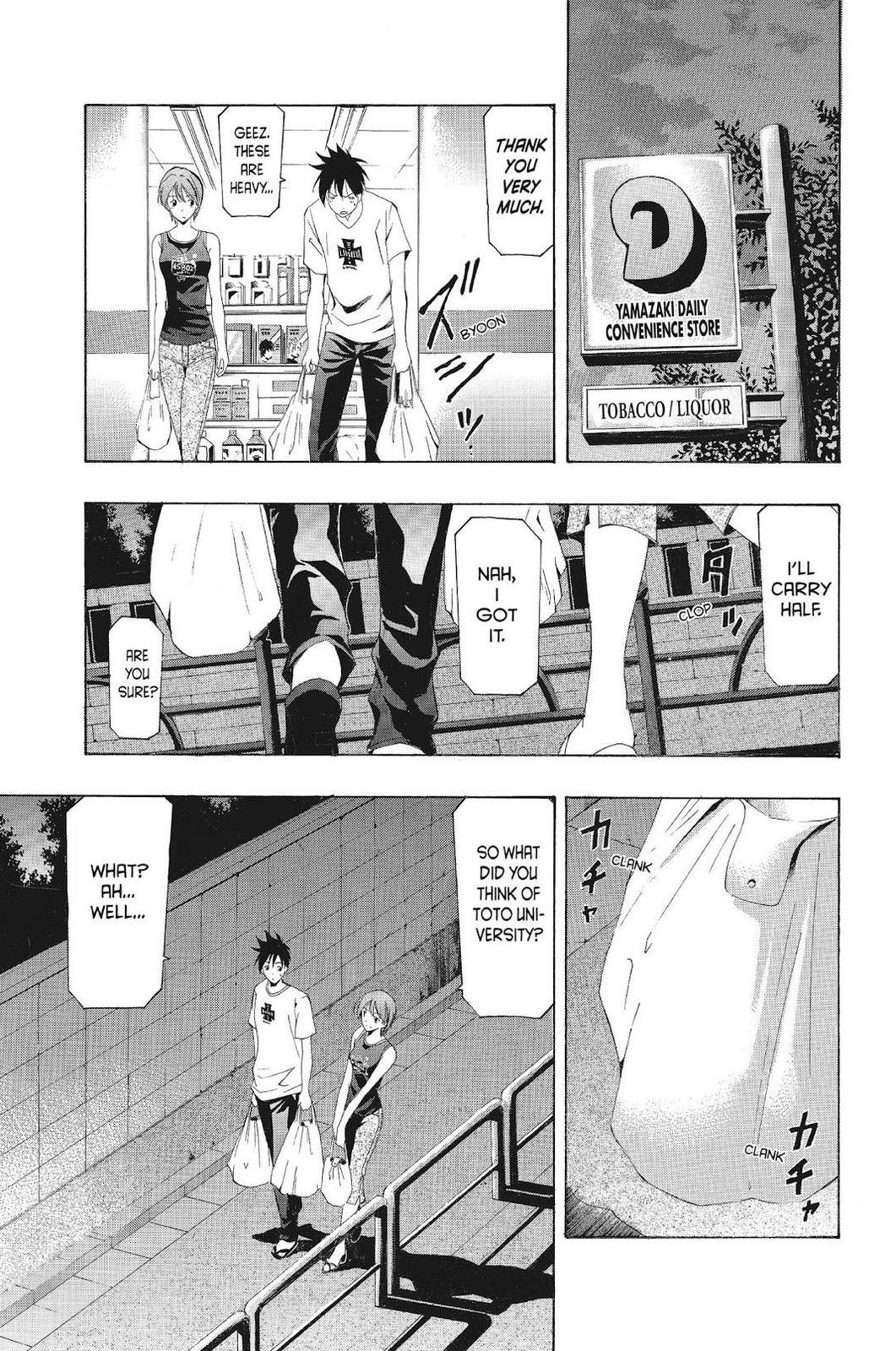 Suzuka Chapter 130 page 5 - Chapter 130