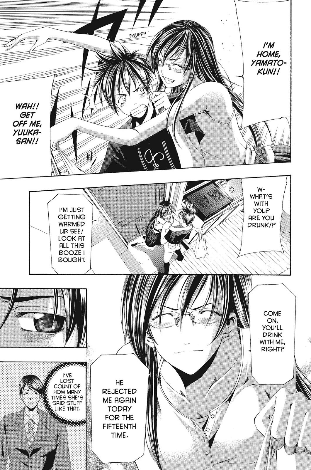 Suzuka Chapter 131 page 13 - Chapter 131