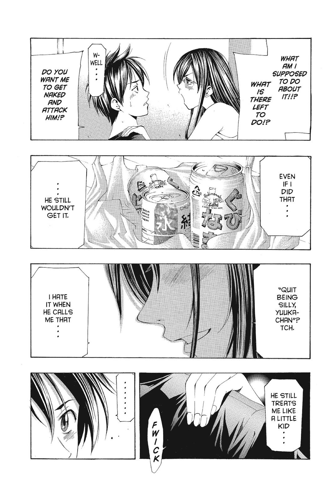 Suzuka Chapter 131 page 15 - Chapter 131