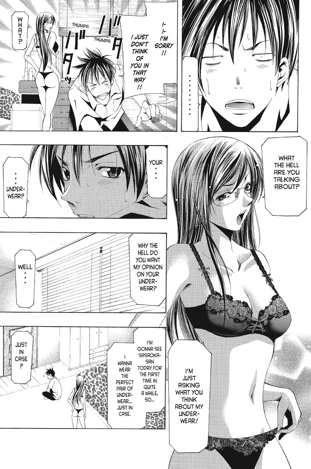 Suzuka Chapter 131 page 3 - Chapter 131