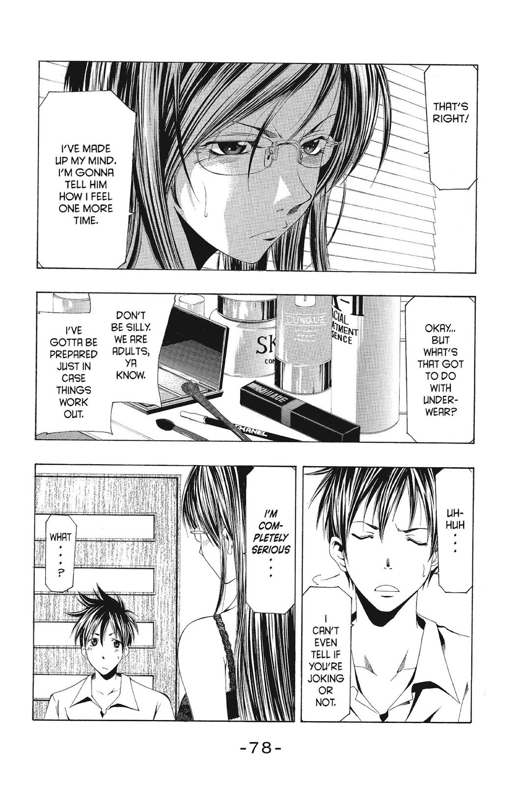 Suzuka Chapter 131 page 4 - Chapter 131
