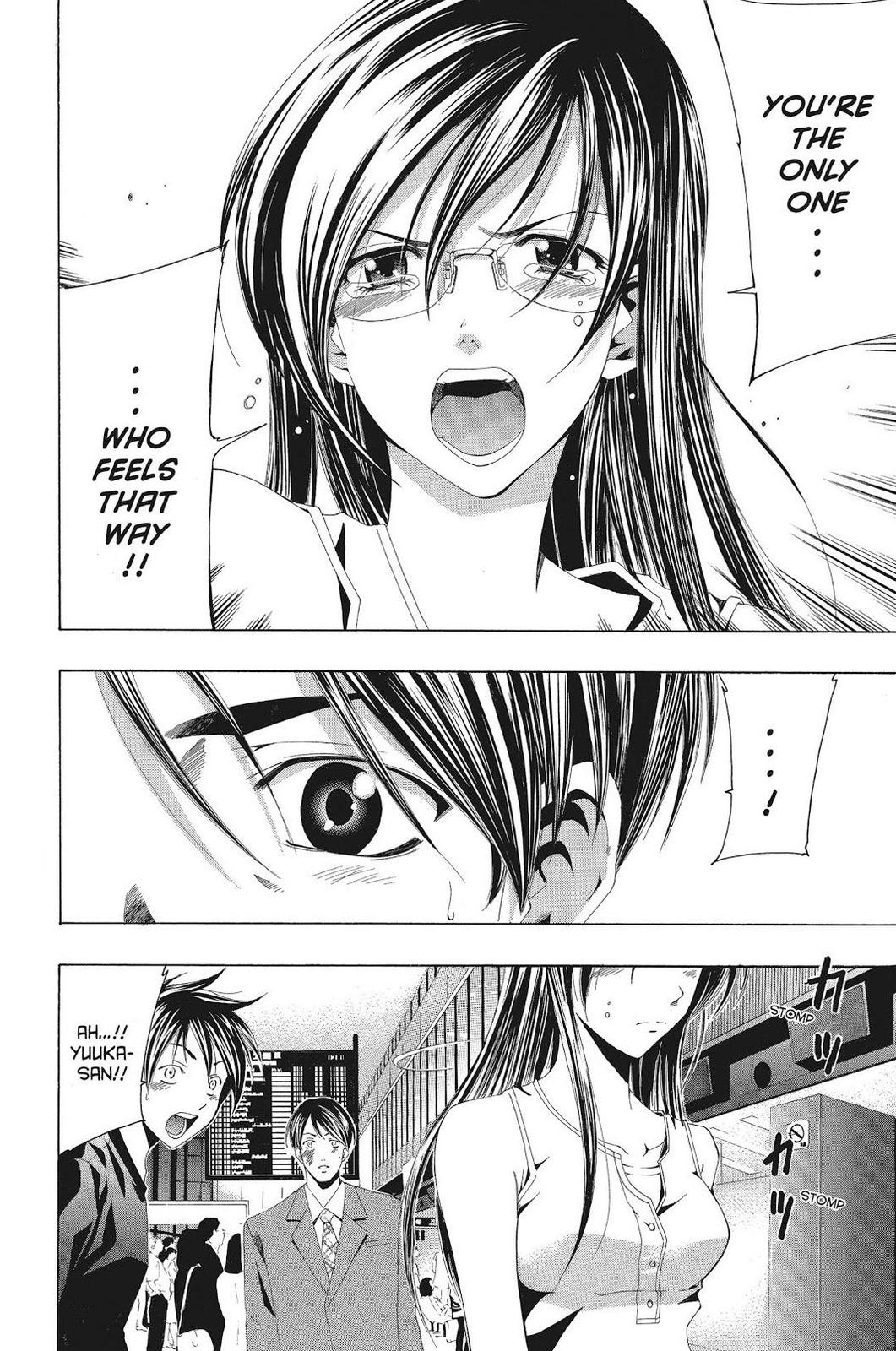 Suzuka Chapter 132 page 10 - Chapter 132