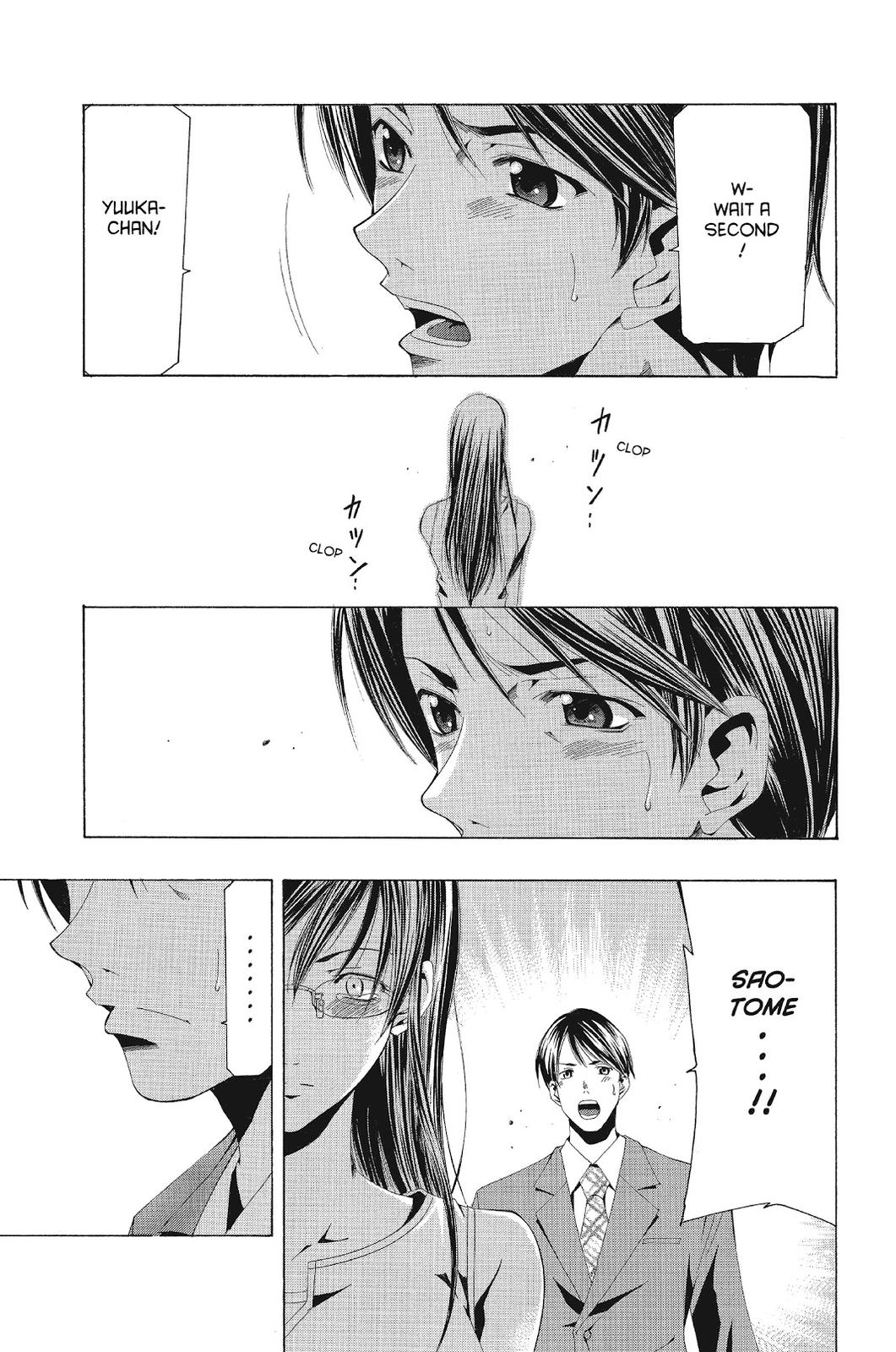 Suzuka Chapter 132 page 11 - Chapter 132