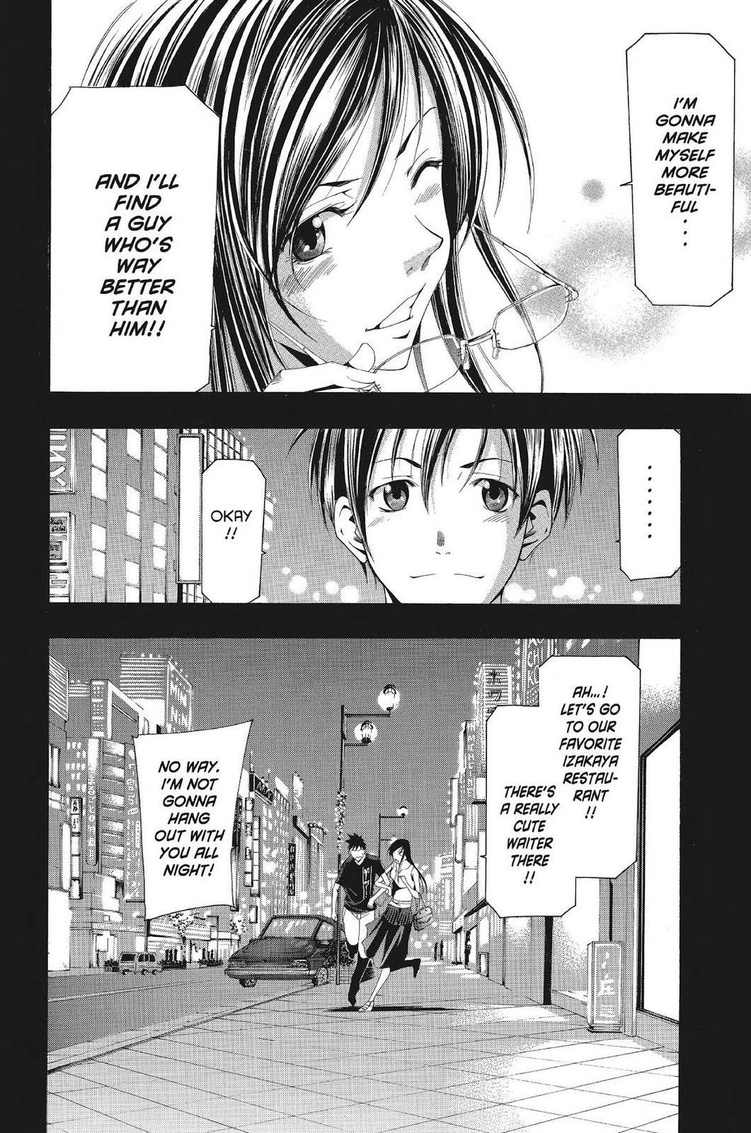 Suzuka Chapter 132 page 16 - Chapter 132