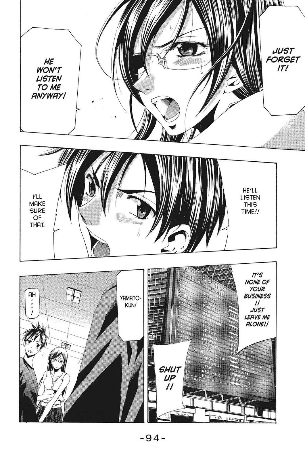 Suzuka Chapter 132 page 2 - Chapter 132