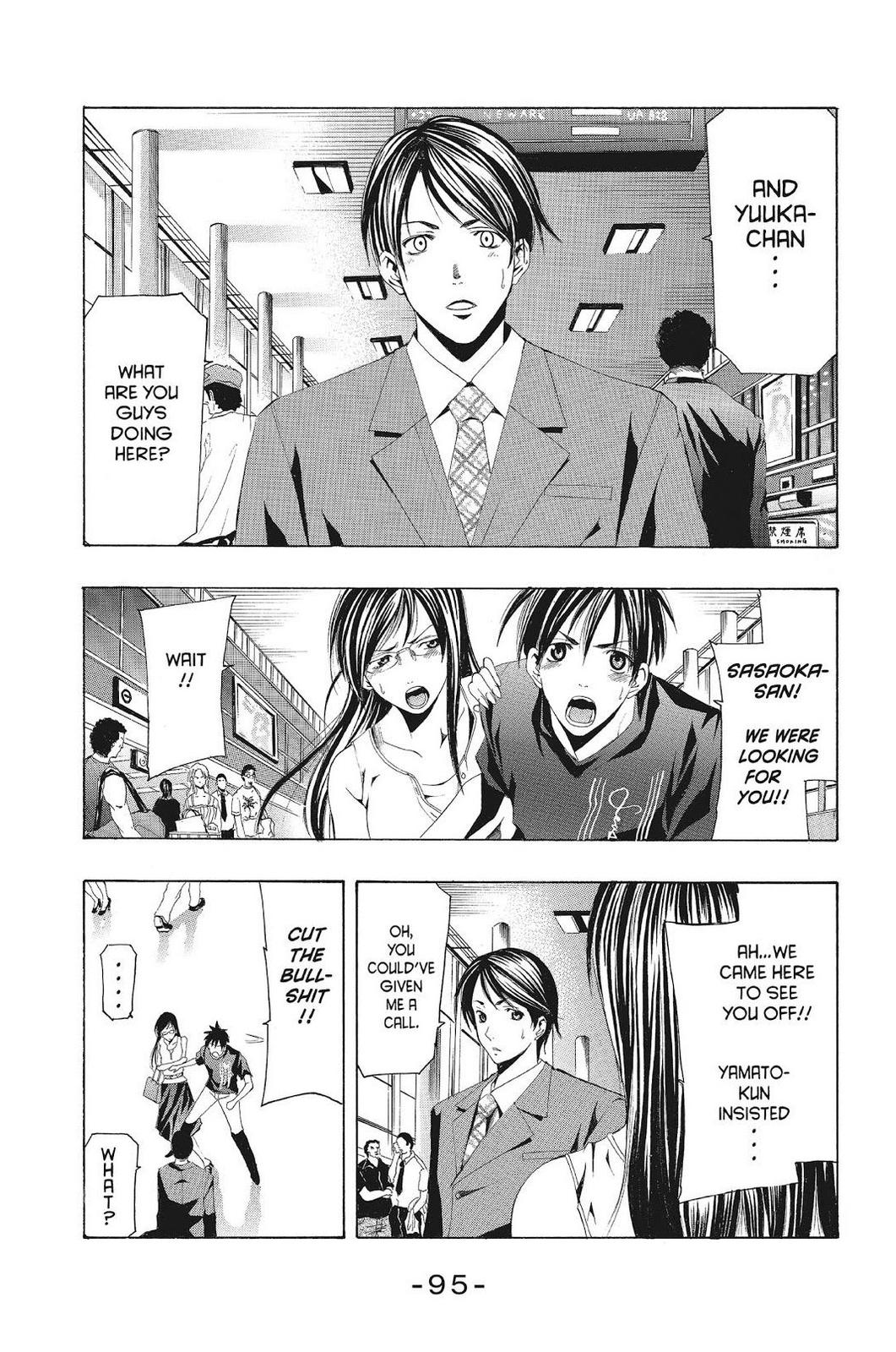 Suzuka Chapter 132 page 3 - Chapter 132