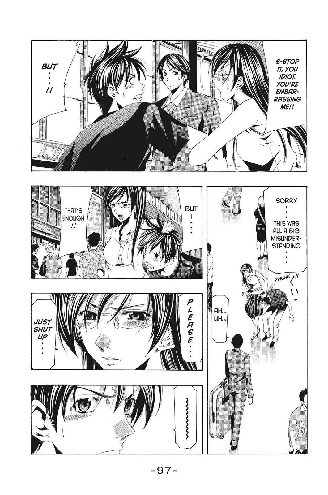 Suzuka Chapter 132 page 5 - Chapter 132