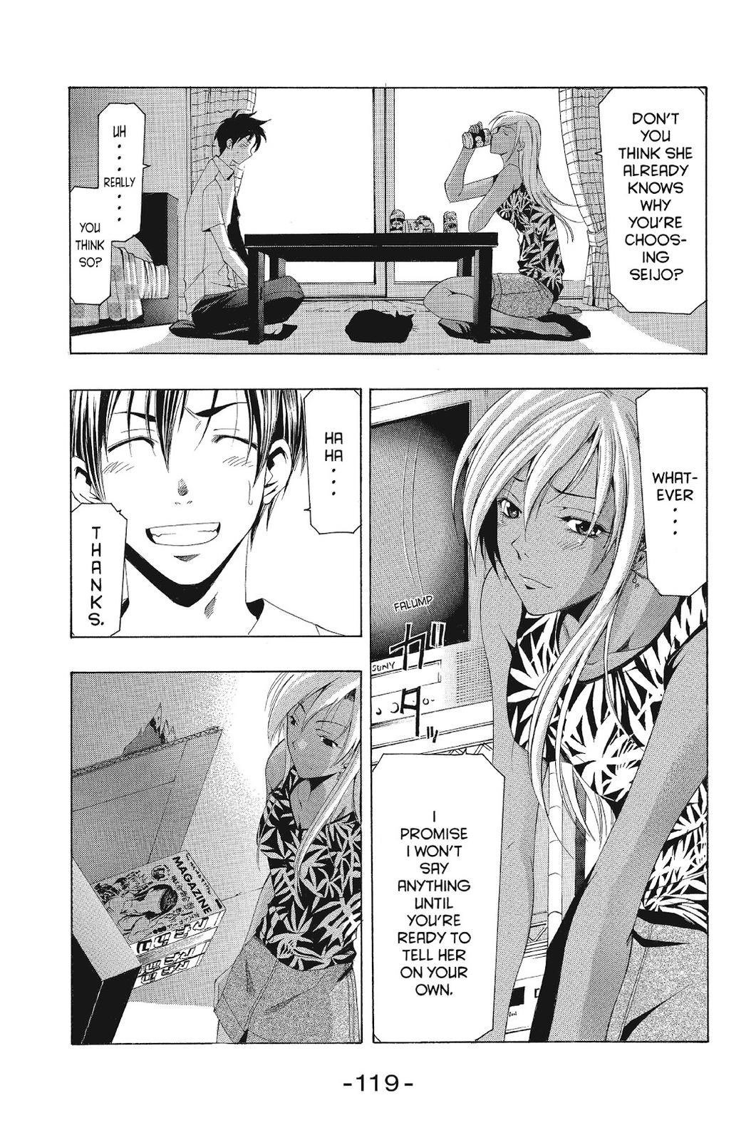 Suzuka Chapter 133 page 11 - Chapter 133