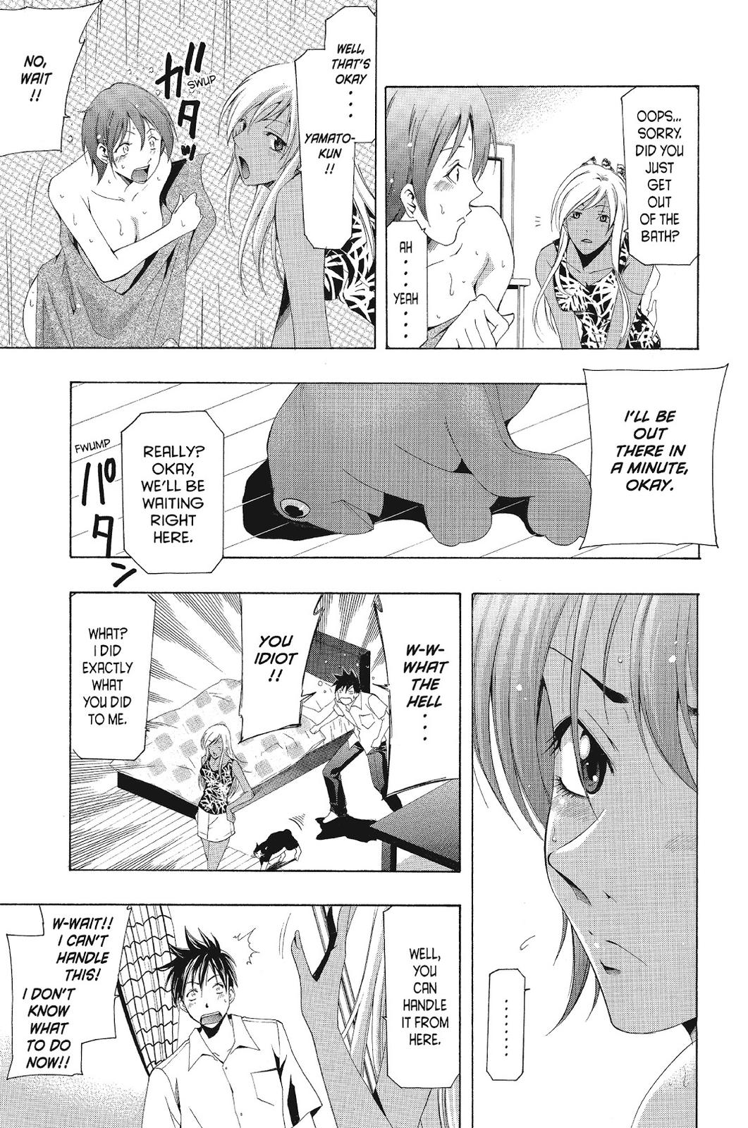 Suzuka Chapter 133 page 13 - Chapter 133