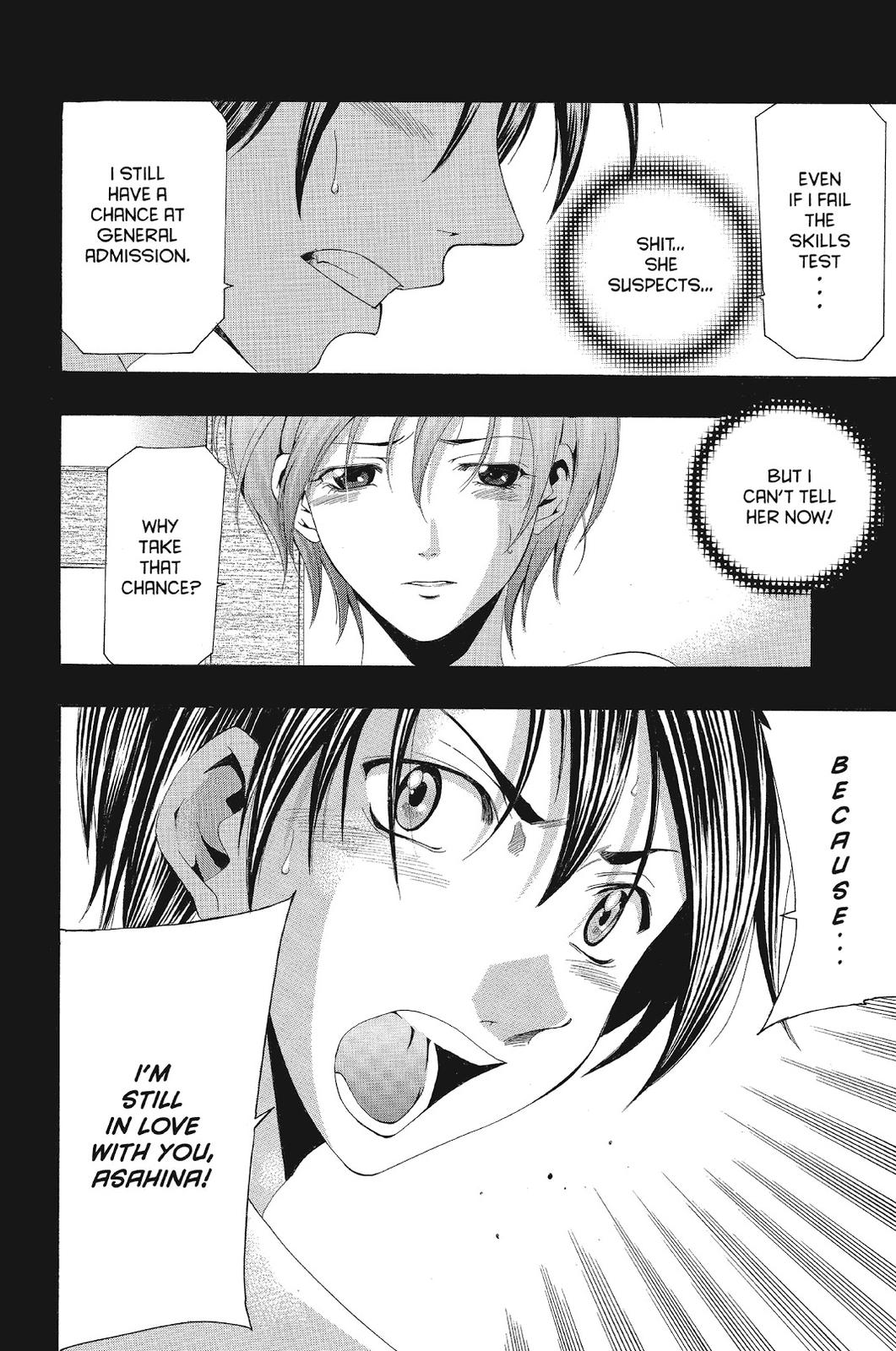 Suzuka Chapter 133 page 16 - Chapter 133