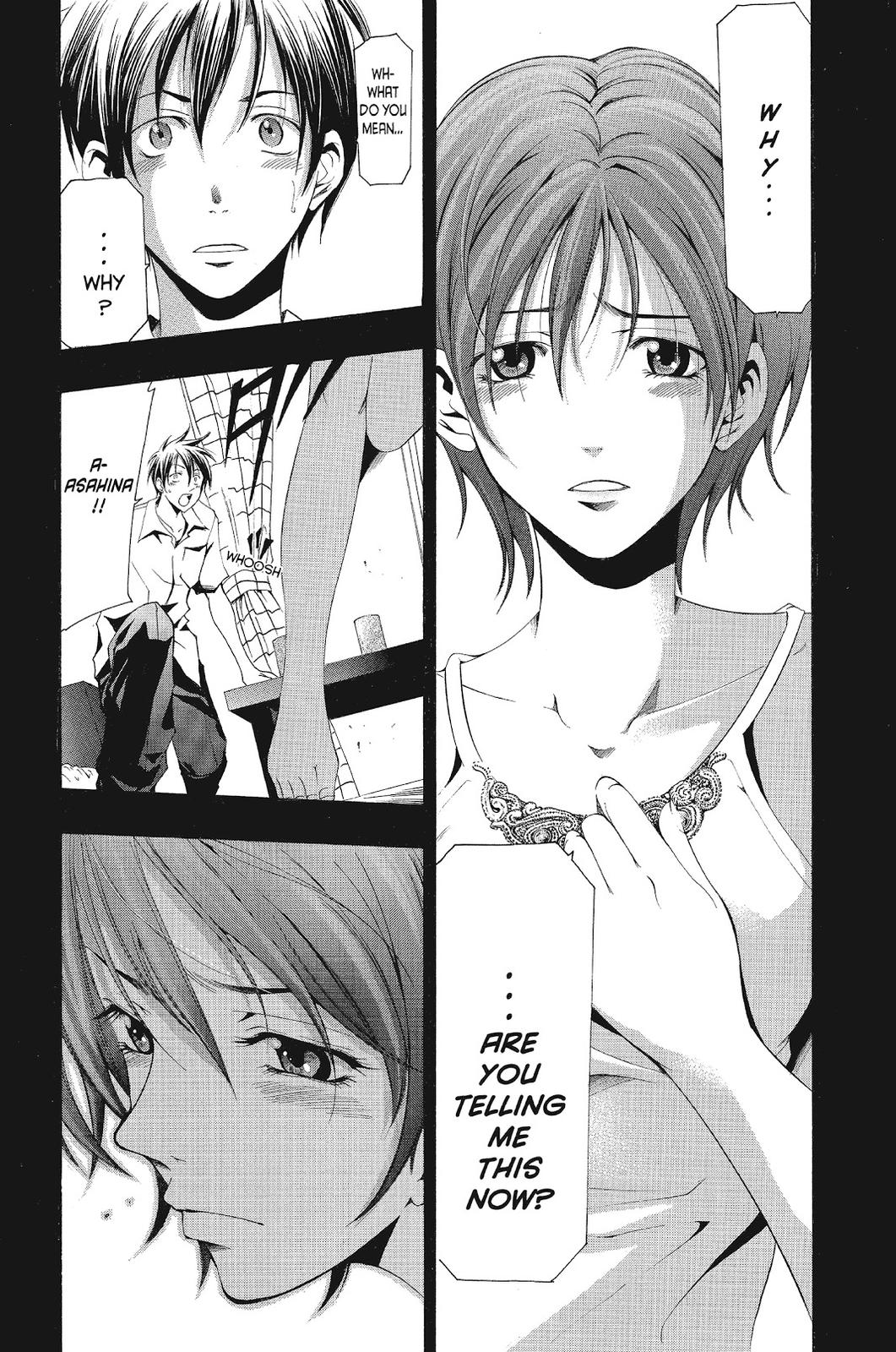 Suzuka Chapter 133 page 18 - Chapter 133