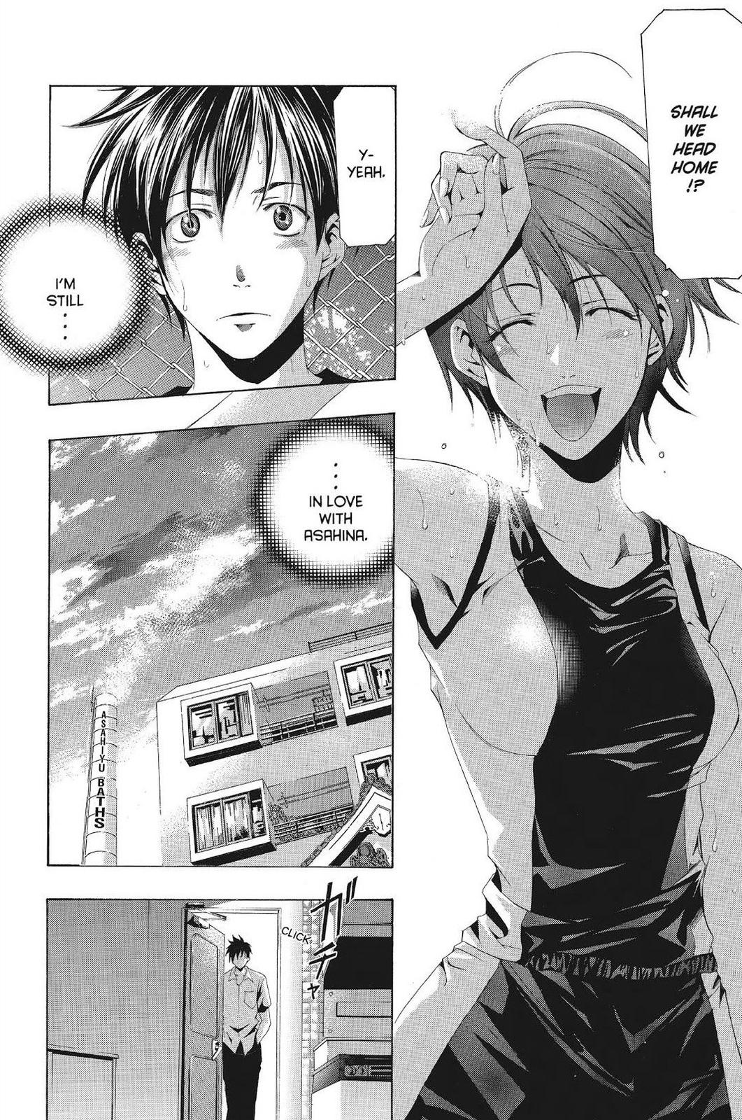 Suzuka Chapter 133 page 4 - Chapter 133
