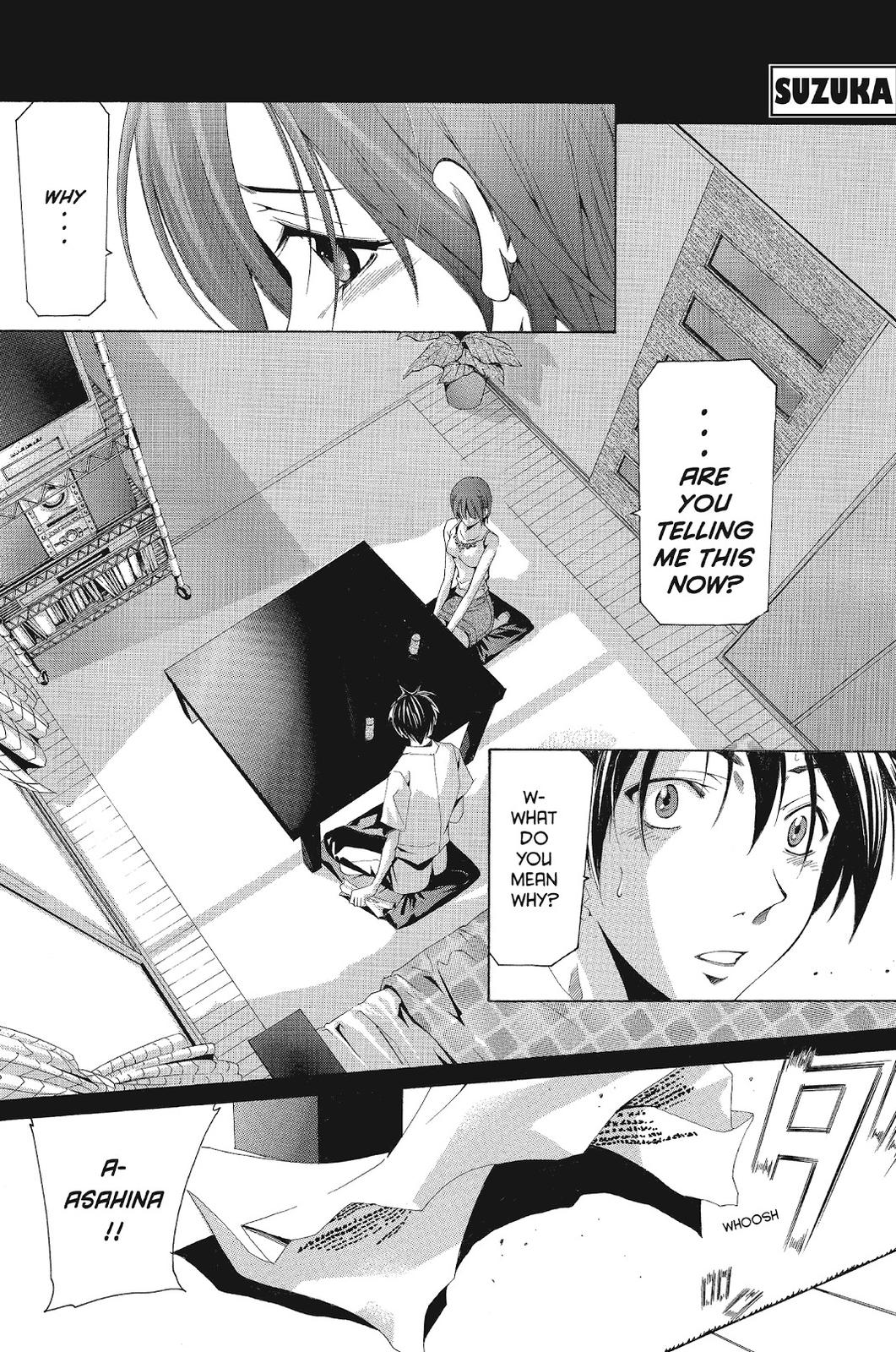 Suzuka Chapter 134 page 1 - Chapter 134