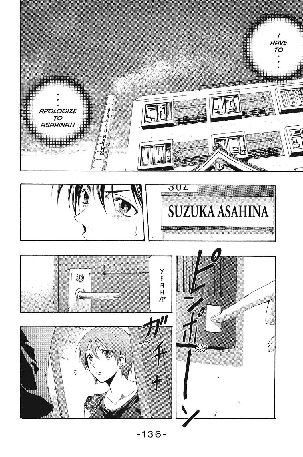 Suzuka Chapter 134 page 10 - Chapter 134