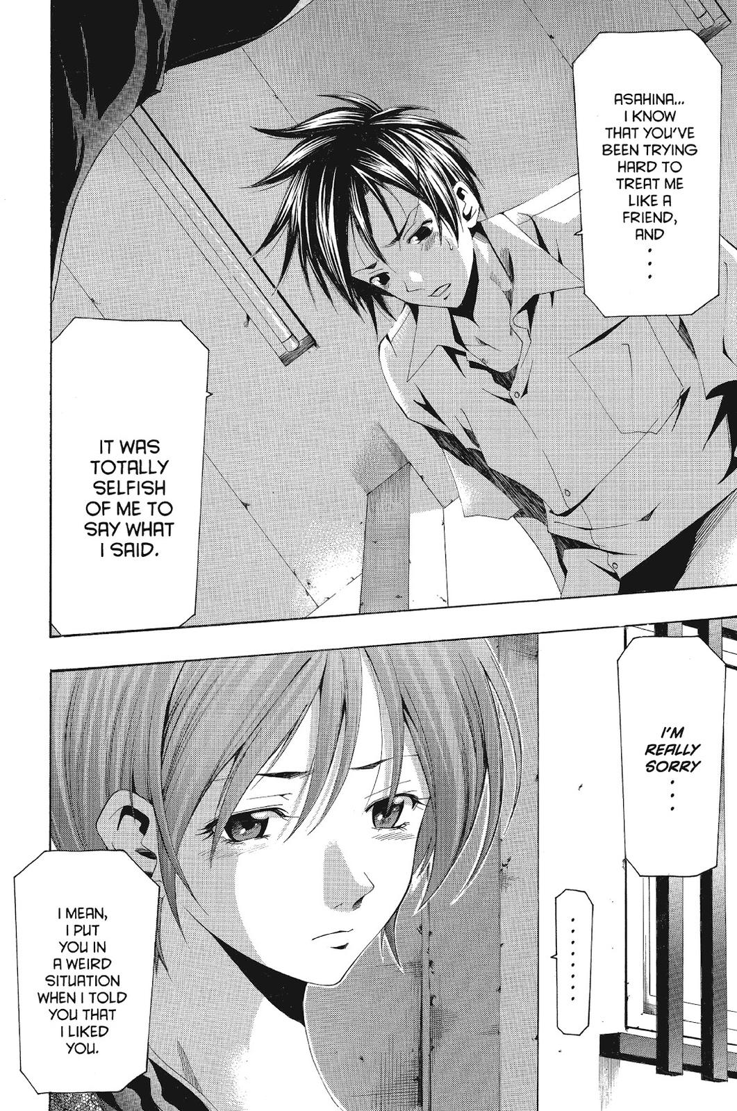 Suzuka Chapter 134 page 12 - Chapter 134
