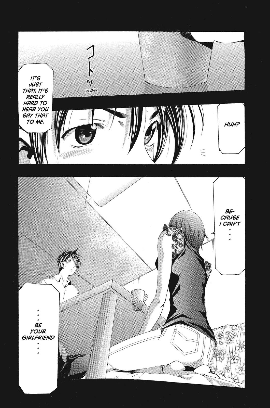 Suzuka Chapter 134 page 18 - Chapter 134