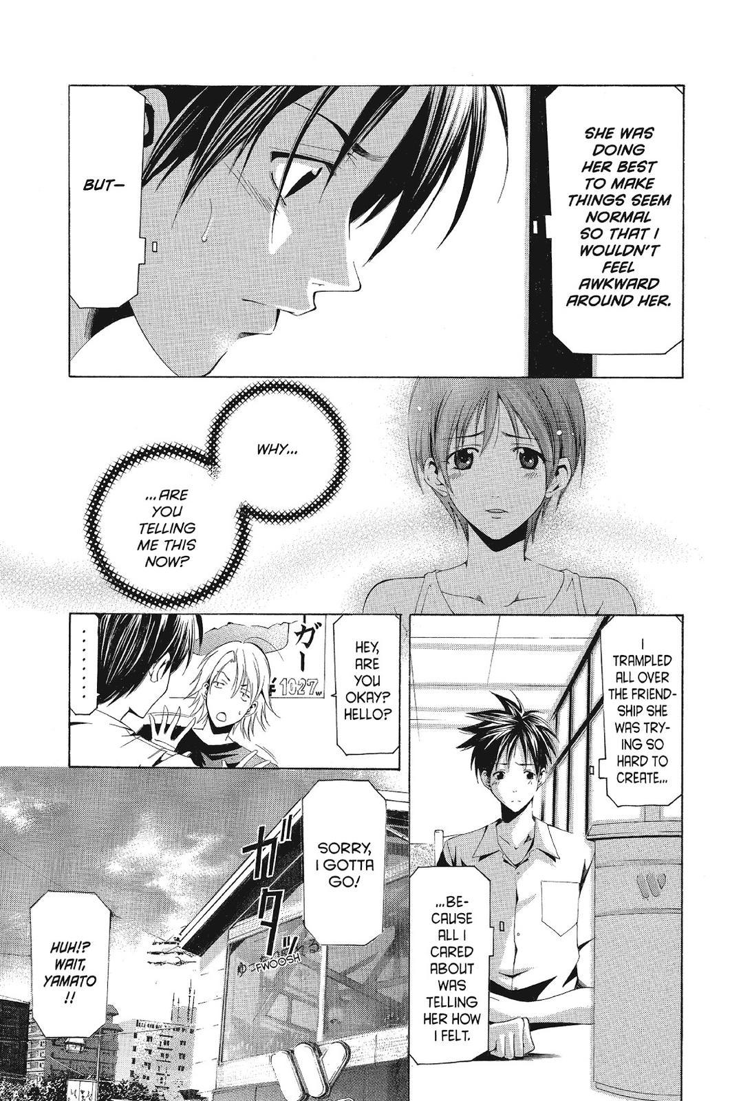 Suzuka Chapter 134 page 9 - Chapter 134