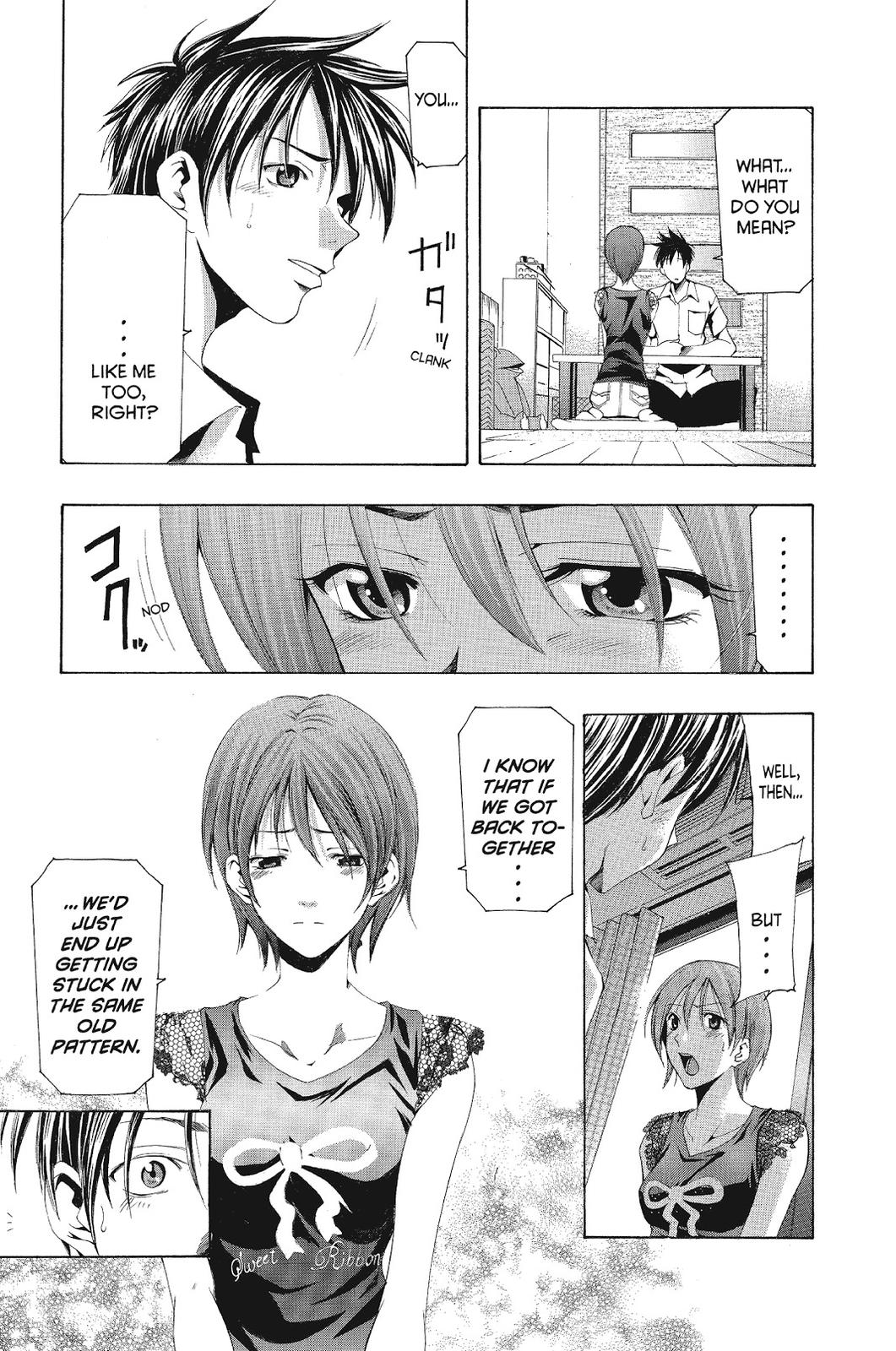 Suzuka Chapter 135 page 2 - Chapter 135